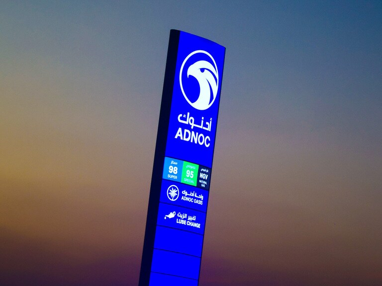 ADNOC valued at $51bn in biggest IPO of the year so far