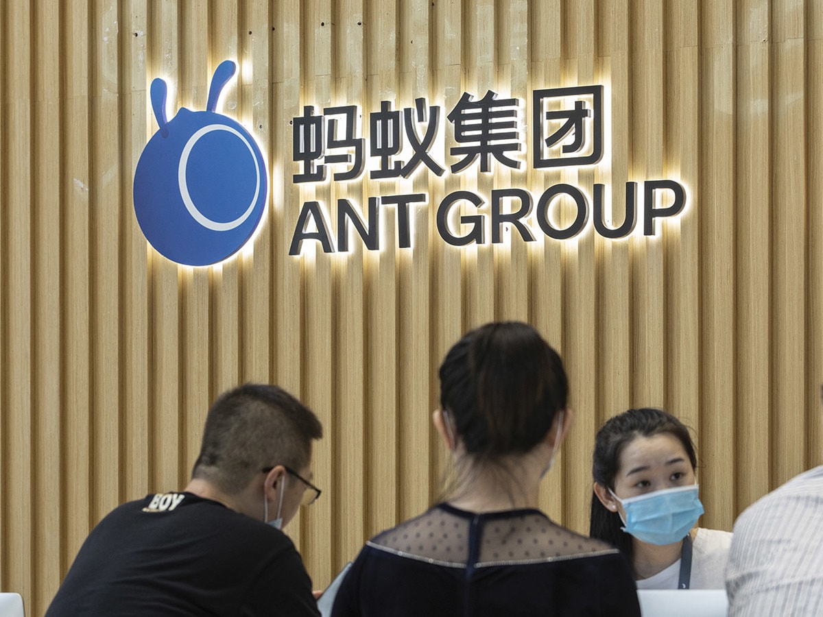 The much-anticipated Ant Group IPO