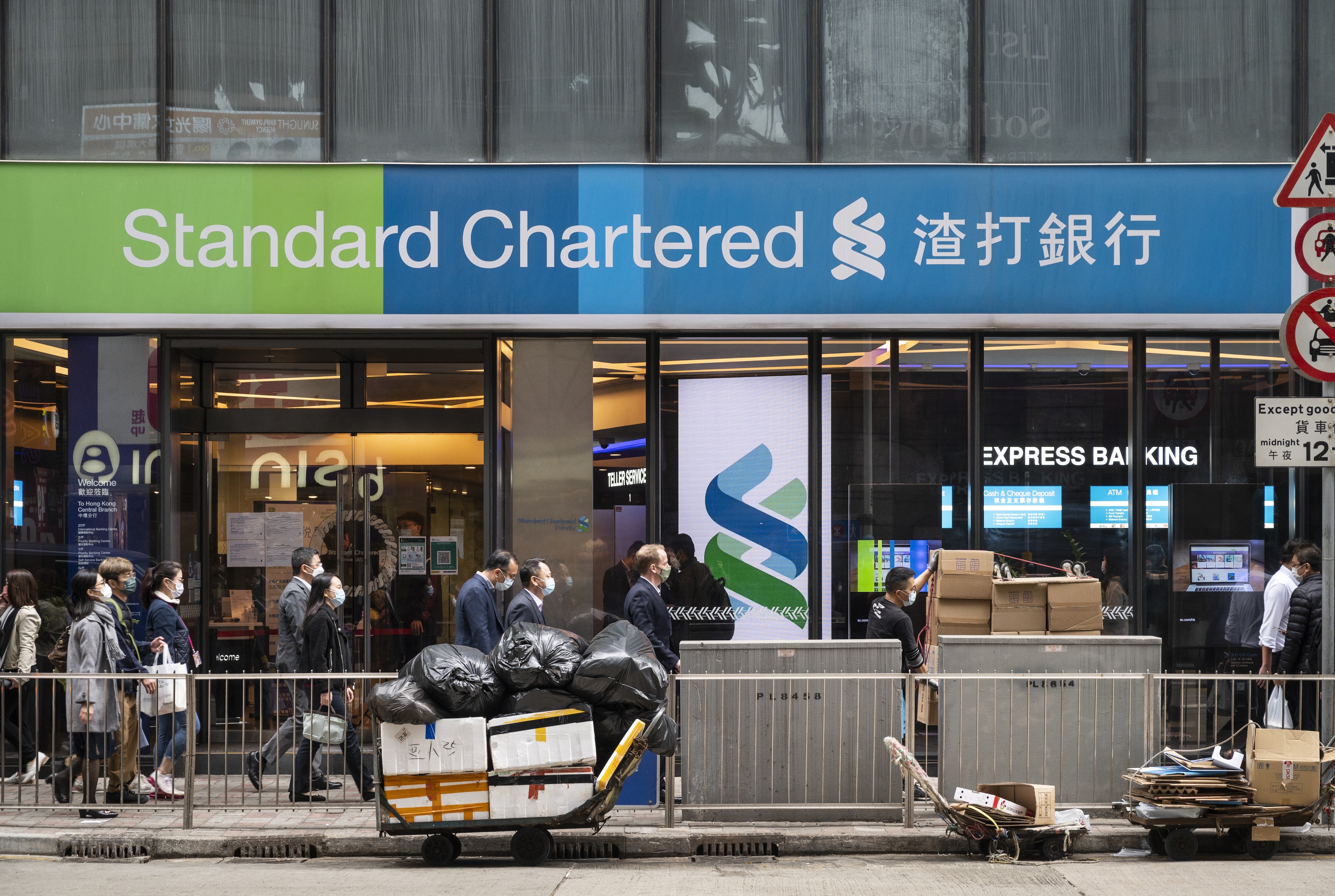 Standard Chartered Bank branch